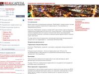 � �������� &mdash;  ������� � ������ ��������� � ������������� - RealCapital